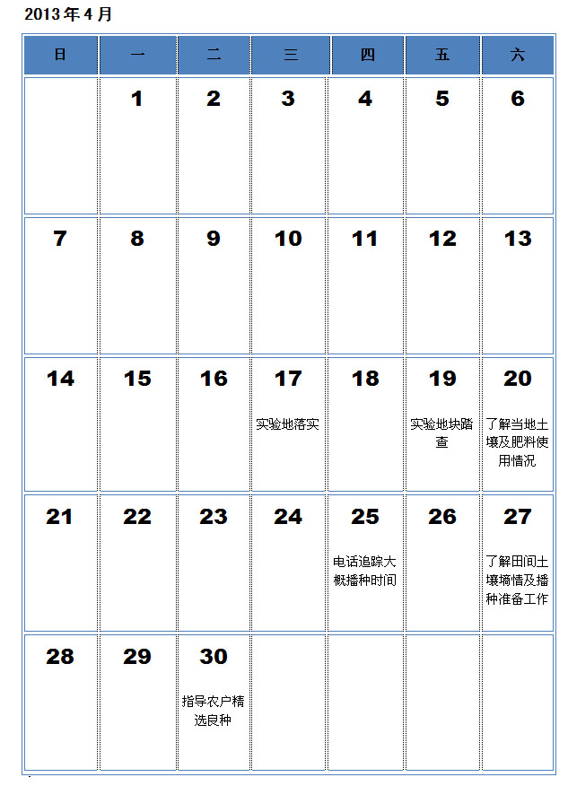ʯضв״4·